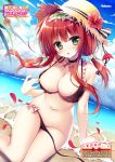  bikini matsumiya_kiseri panty_pull swimsuits wardrobe_malfunction wet 