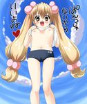  1girl kodomo_no_jikan kokonoe_rin rin_kokonoe small_breasts 