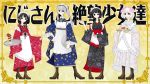  4girls amemori_sayo animal_ears apron bangs black_eyes black_hair black_kimono blue_eyes blue_kimono boots braid bunny_ears closed_mouth commentary cross-laced_footwear flat_color flower food frills full_body hair_between_eyes hair_flower hair_ornament high_heel_boots high_heels highres higuchi_kaede hinoyama_ena holding holding_tray japanese_clothes kimono kudou_chitose lace-up_boots long_hair looking_at_viewer low_twin_braids multiple_girls nijisanji omelet parody pink_flower purple_eyes red_kimono sayonara_zetsubou_sensei short_hair silver_hair smile style_parody tray tsukino_mito twin_braids virtual_youtuber wa_maid white_hair white_kimono yellow_eyes 