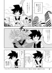  1girl 2boys beat_(dragon_ball) black_eyes black_hair doujinshi dragon_ball dragon_ball_heroes karoine multiple_boys translation_request 