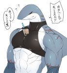  ? aaassstaro abs anthro bodily_fluids clothing dialogue fish hands-free_bubble_tea japanese_text kemono male marine meme midriff muscular muscular_male obliques pecs scar shark solo sweat text 