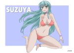  1girl anchor_symbol anklet aqua_hair barefoot bikini border breasts character_name choker commentary_request full_body gomamiso_(gomamiso_sp) green_eyes grey_background hair_ornament hairclip jewelry kantai_collection large_breasts long_hair looking_at_viewer orange_bikini smile solo suzuya_(kantai_collection) swimsuit two-tone_background white_border wristband 