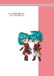  1boy 1girl beat_(dragon_ball) blue_eyes blue_hair bow cover cover_page dougi doujin_cover doujinshi dragon_ball dragon_ball_heroes hair_bow hair_ribbon karoine note_(dragon_ball) ponytail ribbon 