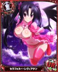  1girl black_hair boots breasts card_(medium) character_name chess_piece cleavage closed_mouth demon_wings hair_ribbon high_school_dxd king_(chess) large_breasts long_hair looking_at_viewer moon navel night night_sky official_art pink_eyes ribbon serafall_leviathan sky smile solo thigh_boots thighhighs trading_card twintails very_long_hair wings 