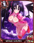  1girl black_hair boots breasts card_(medium) character_name chess_piece cleavage closed_mouth demon_wings hair_ribbon high_school_dxd king_(chess) large_breasts long_hair looking_at_viewer moon navel night night_sky official_art panties pink_eyes pink_panties ribbon serafall_leviathan sky smile solo thigh_boots thighhighs torn_clothes trading_card twintails underwear very_long_hair wings 