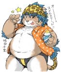  2019 anthro belly blush clothed clothing felid japanese_text lion male mammal moobs navel one_eye_closed open_shirt overweight overweight_male pantherine roostax_wilddog shirt simple_background solo swimwear text tongue tongue_out topwear white_background wink 