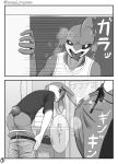  anthro butt clothed clothing comic cum_through_pants duo erection erection_under_clothing fish hi_res japanese_text lagomorph leporid male mammal marine pants_down partially_clothed rabbit rabbittakahashi shark text translation_request undressing 