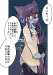  5_fingers anthro bodily_fluids bottomwear breasts canid canine clothed clothing cute_fangs eyewear female fingers fox fur glasses hair japanese_text kemono long_hair looking_at_viewer mammal moyamoya_kuroi open_mouth pants purple_fur purple_hair shirt smile solo tears text tongue topwear wallet yellow_eyes 