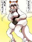  animal_humanoid anteater_humanoid big_breasts blush bodily_fluids bow_tie breasts brown_eyes clothed clothing female footwear hair hi_res humanoid isna japanese_text kemono_friends legwear mammal mammal_humanoid open_mouth pilosan pilosan_humanoid shoes short_hair solo southern_tamandua_(kemono_friends) sweat sweatdrop teeth text tights tongue translation_request white_hair xenarthran xenarthran_humanoid 