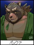  2019 anthro belly brown_fur canid canine clothing exe_exem fur gyobu japanese_text male mammal overweight overweight_male raccoon_dog robe scar solo tanuki text tokyo_afterschool_summoners video_games 