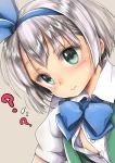  1girl ? bangs blue_bow blue_hairband blue_neckwear blue_ribbon blush bow bowtie breasts buttons chikado closed_mouth commentary_request dress_shirt eyebrows_visible_through_hair eyelashes flying_sweatdrops green_eyes green_vest grey_background hair_ribbon hairband konpaku_youmu looking_at_viewer nipple_slip nipples no_bra puffy_short_sleeves puffy_sleeves ribbon shirt short_sleeves silver_hair simple_background small_breasts solo sweatdrop touhou unbuttoned upper_body vest white_shirt wing_collar 