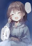  1girl :d ^_^ bangs blush brown_hair closed_eyes commentary_request drawstring eyebrows_visible_through_hair grey_hoodie hair_between_eyes hand_up happy_tears hood hood_down hoodie long_hair long_sleeves mochizuki_shiina open_mouth original smile solo tears translation_request upper_body wiping_tears 