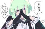  absurdres biker_clothes black_gloves black_jacket blush close-up face frilled_shirt_collar frilled_sleeves frills gloves green_hair half_gloves highres jacket laughing lio_fotia long_hair looking_at_viewer male_focus open_mouth own_hands_together promare purple_eyes rkgktkst smile 