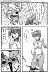  anthro blood bodily_fluids canid canine censored comic duo female fox fox_mccloud humor japanese_text krystal male mammal nintendo nosebleed pussy rabbittakahashi star_fox text translation_request video_games 