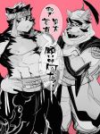  2019 abs accessory anthro canid canine canis clothing digital_media_(artwork) duo fur headband horkeukamui japanese_text male mammal multicolored_fur muscular muscular_male nipples ohayashi55 pecs temujin text tokyo_afterschool_summoners translation_request video_games white_fur wolf 