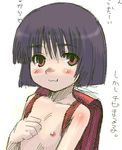  chibi_maruko-chan momoko_sakura tagme 