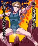  armpit_hair bad_id bad_pixiv_id brown_hair bulge crossdressing fire glasses leg_hair lens_flare male_focus manly masao muscle muska one-piece_swimsuit pose school_swimsuit smile solo sun sunglasses swimsuit tenkuu_no_shiro_laputa translated 