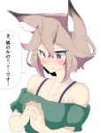  2016 animal_humanoid blush breasts brown_eyes brown_fur brown_hair canid canid_humanoid canine canine_humanoid clothed clothing female fox_humanoid fur hair hands_together hi_res humanoid japanese_text looking_down mammal mammal_humanoid open_mouth short_hair simple_background solo speech_bubble text translation_request translucent translucent_hair white_background white_fur yukusasu 