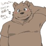  1:1 2019 anthro belly black_nose blush clothing green_bell inakamichi japanese_text looking_at_viewer male mammal overweight overweight_male shirt simple_background solo text topwear translation_request ursid white_background 