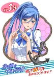  1girl anchor aoki_hagane_no_arpeggio blue_eyes blue_hair blue_neckwear commentary_request countdown fingers_together highres honeycomb_(pattern) honeycomb_background itsuki_sayaka long_hair looking_at_viewer military military_uniform mole mole_under_mouth naval_uniform ponytail rope solo takao_(aoki_hagane_no_arpeggio) uniform upper_body very_long_hair white_background 
