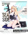  1girl :o allenes alternate_costume bag bangs beret blonde_hair blue_eyes blue_ribbon blue_skirt blush breasts collarbone full_body girls_frontline glasses gun hair_ribbon hat holding holding_gun holding_weapon load_bearing_equipment logo long_hair looking_at_viewer medium_breasts off_shoulder official_art old_school_swimsuit open_clothes open_shirt pantyhose_tug pouch ribbon school_swimsuit shirt sidelocks skindentation skirt skirt_removed solo star_model_z62 submachine_gun swimsuit thighhighs trigger_discipline very_long_hair watermark weapon wet wet_clothes white_headwear white_legwear white_shirt white_swimsuit z-62_(girls_frontline) 