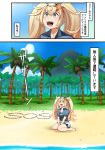  1girl :d blonde_hair blue_eyes blue_shirt breast_pocket coconut_tree collared_shirt gambier_bay_(kantai_collection) hair_between_eyes hairband highres ido_(teketeke) kantai_collection multicolored multicolored_clothes o_o open_mouth palm_tree pocket shirt short_sleeves smile sos starfish translation_request tree twintails 