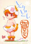  1girl 2017 bangs blush_stickers brown_footwear chestnut_mouth chinese_zodiac collarbone commentary_request cracked_egg eggshell eggshell_hat full_body lee_(colt) looking_at_viewer messy_hair navel new_year nipples orange_fur orange_hair original short_hair small_nipples solo stamp_mark standing tareme topless translation_request white_headwear year_of_the_rooster 