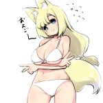  1girl animal_ear_fluff animal_ears arms_under_breasts ass_visible_through_thighs bangs bare_arms bare_shoulders bikini blonde_hair blue_eyes blush breast_hold breasts cleavage closed_mouth collarbone commentary_request cowboy_shot double_v eyebrows_visible_through_hair flying_sweatdrops fox_ears fox_girl fox_tail front-tie_top groin hair_between_eyes head_tilt large_breasts long_hair low-tied_long_hair navel original simple_background skindentation smile solo swimsuit tail thick_eyebrows translation_request u-non_(annon&#039;an) v very_long_hair white_background white_bikini 