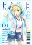  1 1girl absurdres ahoge alternate_costume arm_up artoria_pendragon_(all) bag bangs barcode blonde_hair blue_bow blue_nails blue_shorts bow character_name collarbone copyright_name cover cowboy_shot denim denim_shorts earrings eyebrows_visible_through_hair fate/stay_night fate_(series) green_eyes hair_bow highres holding holding_bag jacket jewelry kotatsu_kaya midriff nail_polish navel necklace open_clothes open_jacket saber see-through shiny shiny_hair short_hair short_shorts short_sleeves shorts solo standing star star_earrings stomach torn_clothes torn_shorts white_bag white_crop_top white_jacket wristband 