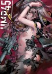  aamond girls_frontline tagme torn_clothes ump45_(girls_frontline) 