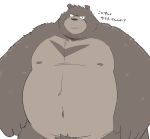  2019 anthro belly black_nose gayousi7 hi_res humanoid_hands japanese_text male mammal moobs navel nipples overweight overweight_male simple_background solo text ursid white_background 