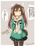  1girl alternate_hairstyle arm_warmers bag bangs black_legwear blush brown_hair coat commentary_request earmuffs hair_between_eyes hair_ribbon kantai_collection long_hair looking_away looking_to_the_side pantyhose polka_dot polka_dot_skirt ribbon scarf skirt solo tone_(kantai_collection) translation_request twintails twitter_username umino_mokuzu_(shizumisou) white_ribbon winter_clothes winter_coat 