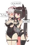  2girls architect_(girls_frontline) bangs bare_shoulders black_hair black_legwear blunt_bangs blush bori_(3910234) breasts cleavage clenched_teeth covered_nipples crossed_arms eyebrows_visible_through_hair gager_(girls_frontline) girls_frontline green_eyes groping headgear heart korean_text leotard long_hair multiple_girls one_eye_closed purple_eyes sangvis_ferri shorts side_ponytail silver_hair simple_background single_thighhigh teeth thighhighs translation_request very_long_hair white_background yuri 