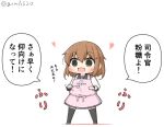  1girl anchor_symbol apron black_legwear black_sailor_collar black_skirt brown_eyes brown_hair chibi commentary_request full_body goma_(yoku_yatta_hou_jane) hair_ornament hairclip ikazuchi_(kantai_collection) kantai_collection ladle obentou open_mouth pink_apron pleated_skirt sailor_collar school_uniform serafuku short_hair simple_background skirt solo standing thighhighs translation_request twitter_username white_background 
