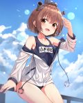  1girl absurdres arm_up blue_sky blue_swimsuit breasts brown_eyes brown_hair cloud cloudy_sky collarbone day eyebrows_visible_through_hair hair_between_eyes hair_ornament headgear headset highres hood hooded_jacket jacket kantai_collection lifebuoy long_sleeves looking_at_viewer name_tag off_shoulder old_school_swimsuit one-piece_swimsuit open_mouth outdoors school_swimsuit short_hair sitting sky small_breasts smile solo speaking_tube_headset swimsuit swimsuit_under_clothes white_jacket xue_lu yukikaze_(kantai_collection) 