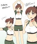  1girl :d :o alternate_costume alternate_hairstyle arms_up black_ribbon breasts commentary_request green_shorts hair_ribbon ikari_manatsu kantai_collection large_breasts looking_at_viewer midriff multiple_views navel ooi_(kantai_collection) open_mouth ponytail ribbon shorts simple_background smile translation_request white_background 