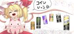  1girl :d ^_^ ascot blonde_hair blush blush_stickers bow can canned_coffee closed_eyes commentary_request energy_drink flandre_scarlet frills hat hat_bow head_tilt heart holding looking_at_viewer mob_cap open_mouth piggy_bank puffy_short_sleeves puffy_sleeves red_bull short_hair short_sleeves side_ponytail simple_background smile solo speech_bubble tomoki_tomonori touhou translation_request upper_body white_background wings wrist_cuffs yellow_neckwear 
