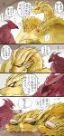  ! ... ? ambiguous_gender angry bodily_fluids broken_horn close-up comic detailed dizzy dragon eyes_closed fangs feral forked_tongue godzilla_(series) hi_res horn hydra japanese_text kaiju king king_ghidorah long_neck lying male monster on_ground open_mouth orange_eyes pteranodon pteranodontid pterosaur reptile rodan_(toho) royalty scalie sharp_teeth sweat teeth text toho tongue tongue_out translation_request tsk03 wings 
