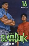  inoue_takehiko male slam_dunk tagme 