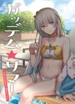  1girl anastasia_(fate/grand_order) arm_support bangs bare_shoulders bikini blue_cloak blue_eyes blue_sky blurry blurry_background breasts cloak closed_mouth cloud cloudy_sky collarbone commentary_request cover cover_page day depth_of_field eyebrows_visible_through_hair fate/grand_order fate_(series) grey_hair hair_between_eyes hand_up jewelry light_smile long_hair navel niu_illuminator outdoors pendant pool poolside sitting sky small_breasts soaking_feet solo swimsuit translation_request very_long_hair water white_bikini 
