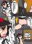  animal_ears cinnamon_sabaku comic hat highres image_sample inubashiri_momiji md5_mismatch multiple_girls pixiv_sample shameimaru_aya short_hair tokin_hat touhou translated wings wolf_ears 