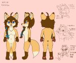 2021 anthro blue_eyes blue_ribbon breasts brown_ear_tips brown_hair brown_hands brown_legs canid canine chest_tuft dipstick_ears dipstick_tail ear_markings featureless_breasts featureless_crotch female fox fur hair hi_res japanese_text kohakusatera mammal markings model_sheet multicolored_body multicolored_ears multicolored_fur multiple_angles orange_body orange_fur parfait_(dessert) pawpads pink_background red_fox simple_background solo tail tail_markings tan_body tan_fur tan_tail_tip text true_fox tuft two_tone_body two_tone_fur yoterisa