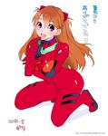  :d blue_eyes blush bodysuit brown_hair kari_(kakko_k) kneeling long_hair neon_genesis_evangelion open_mouth plugsuit shikinami_asuka_langley smile solo souryuu_asuka_langley 