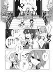  azuma_aya bandages bun_cover comic double_bun greyscale hakurei_reimu highres ibaraki_kasen kirisame_marisa kochiya_sanae monochrome multiple_girls touhou translated 