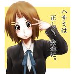  alternate_hairstyle blush brown_eyes brown_hair dokyuu_afro hair_ornament hairclip hirasawa_yui k-on! ribbon school_uniform short_hair solo tears translated v 