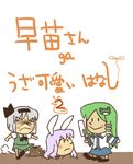  image_sample kochiya_sanae konpaku_youmu koyama_shigeru multiple_girls pixiv_sample reisen_udongein_inaba touhou translated 