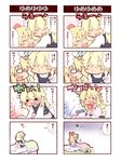  4koma ahoge bad_id bad_pixiv_id blush bottle bow comic fang futon hair_bow horns ibuki_suika kasuga_yuuki kirisame_marisa multiple_4koma multiple_girls no_hat no_headwear o_o partially_translated pillow tears touhou translation_request 