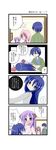  3girls 4koma ahoge aotan_nishimoto comic hiiragi_kagami izumi_konata izumi_soujirou lucky_star mole mole_under_eye multiple_girls purple_hair takara_miyuki translated 