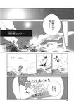  azuma_aya bun_cover comic double_bun greyscale highres ibaraki_kasen monochrome touhou translated 