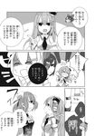  azuma_aya bun_cover comic double_bun greyscale hakurei_reimu highres ibaraki_kasen kochiya_sanae monochrome multiple_girls touhou translated 